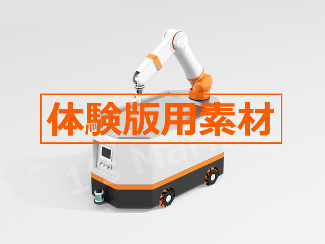 自由ピックアップ型無人搬送車